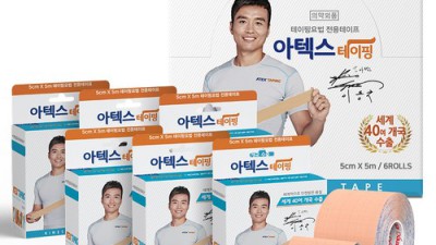 내 몸을 지켜주는 든든한 친구! 키네시올로지테이핑 후기 & 최고의 선택 팁💖